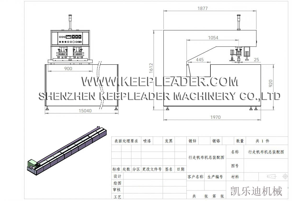 https://www.hfwelds.com/products/canvastarpaulintent-hf-welding/